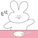 미감정육식당 이미지