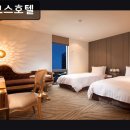 호텔 그라모스 서울강남 | 서울, 강남, 호텔, 추천 그라모스호텔 편안한 감성과 품격이 공존하는 호텔