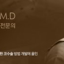 옴므&팜므
