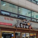 육감족발보쌈