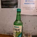 당근포차 네이버블로그