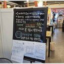 전하동맛집 깐깐하게 고기를 선별해 관리하는 으뜸참숯 전하동맛집점
