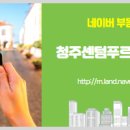 정문힐스테이트공인중개사사무소 이미지