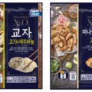 오뚜기만두