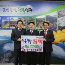 고령성주축산업협동조합 이미지