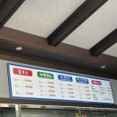 소치자연회집 | 여수- 소치자연횟집방문기