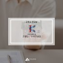 주식회사 경인 이미지