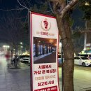 미 다이어트 복싱 클럽 | 노원 복싱 김명후다이어트복싱클럽 다이어트 추천 &amp; 솔직후기