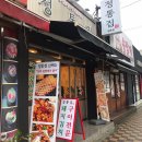 정통집쌍용점
