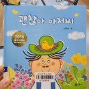 미술+독서이야기 | 방학특강 창의독서미술 수업 - 보드게임에서 그림책으로의 특별한 변화