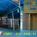 일산초교병설유치원 이미지