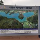 서동요역사관광지 이미지
