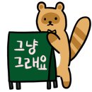 101번지남산돈까스현대 - 2457 | 101번지남산돈까스현대