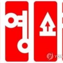 (주)공영식품