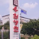문당길 이미지