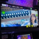 더블엑스코인노래연습장나혜석 이미지