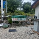 왕피천 하늘담 야영장