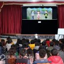 강구초등학교 이미지