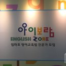 아이보람세종센터 이미지