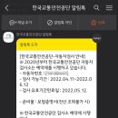 동탄자동차검사소 이미지