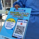 관저보건지소 | 대전코로나검사 무료/관저보건지소