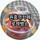 더벤티원흥 이미지