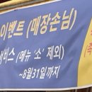 도도랑족발보쌈만성점 이미지