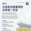 수원-1960 이미지