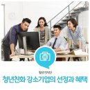 반석기업주식회사 - 연천군 평화로 349 | 반석기업주식회사