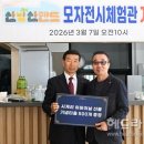 산방축사 헤드라인제주
