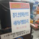 킹스마트 이미지