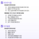 만세요양보호사교육원 네이버블로그