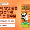 첨단약국 이미지