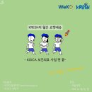 로켓수산