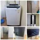 서홍동 재활용 도움센터 | 울산 동구 이사/가정 폐기물 처리, 중고가전 매입[울산재활용센터]