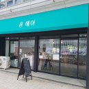 윤헤어샵 이미지