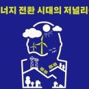 에너지산업6로L 이미지