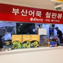 한솥도시락 건너편 | 신도림 테크노마트 지하 푸드코트 맛집 모음