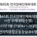 건화물산