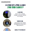 태안 스크린골프 이미지