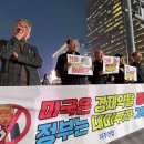 한미 관세·안보 합의, 노동자 희생 강요하는 ‘반(反)노동 협상’ 이미지