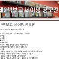 2022-02-0207 네이버블로그