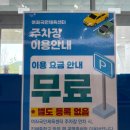 창원시 진해 여좌국민체육센터 수영장 자유수영 후기 (시간표 있음)