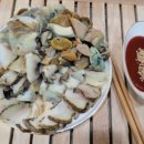 삼포수산 이미지