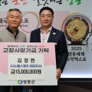 영동유통 이미지
