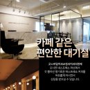 향기로운치과의원 이미지