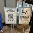 디즈니 플러스 샘플 추격 대회 &lt;폭군&gt; 팬 이벤트 코엑스 그랜드 인터컨티넨탈 파르나스 서울 차승원...