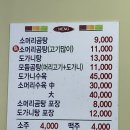 미담한우소머리곰탕 이미지