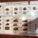 금곡식당 - 평택시 | 금곡식당