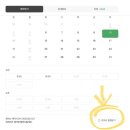 금문도 | 강화도 웨이팅맛집 중국집 금문도(불호후기/예약후기/예약팁)